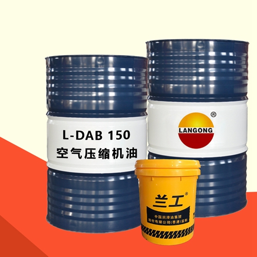 L-DAB150空氣壓縮機(jī)油